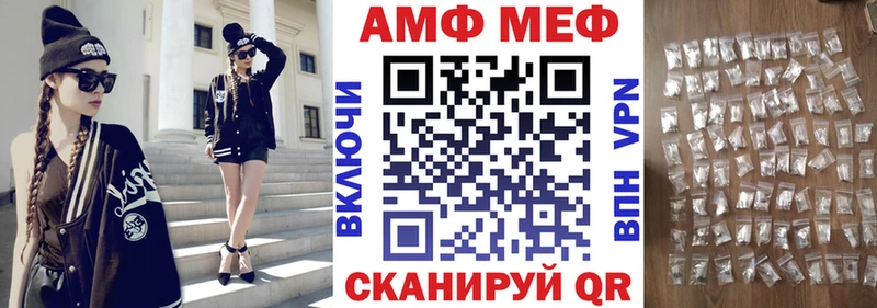 что такое наркотик  Дятьково  hydra ССЫЛКА  АМФ 97% 