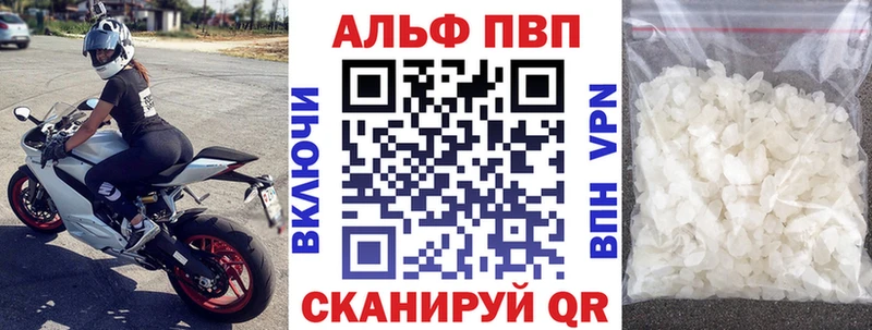 как найти закладки  Дятьково  Alfa_PVP крисы CK 