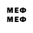 Меф 4 MMC Rtk Orlov