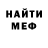 Метадон methadone Kotofiko