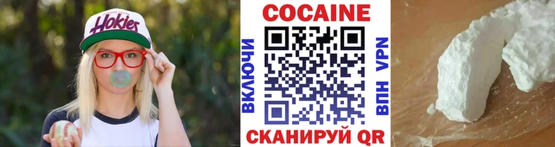 КОКАИН Эквадор  наркотики  Дятьково 