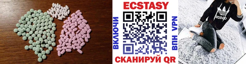 Экстази Дубай Дятьково