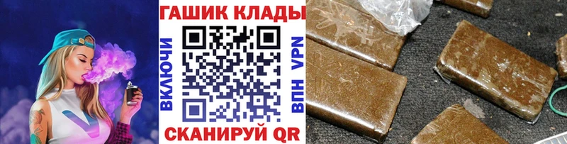 ГАШ гашик  Дятьково 