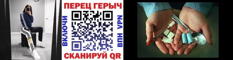 ГЕРОИН VHQ  hydra ONION  Дятьково 