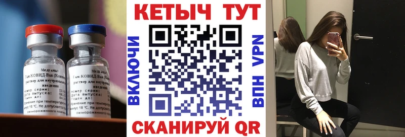 Кетамин ketamine  Дятьково 