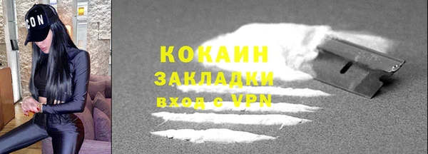 кристаллы Абдулино