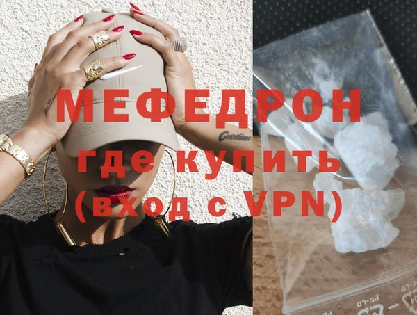 прущая мука Беслан