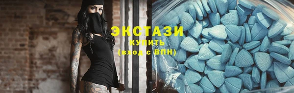 синтетический гашиш Абаза