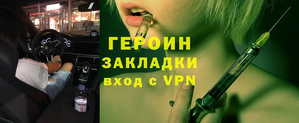 кристаллы Абдулино