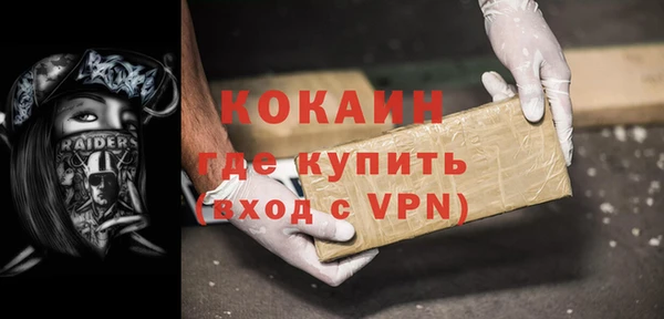 кристаллы Абдулино