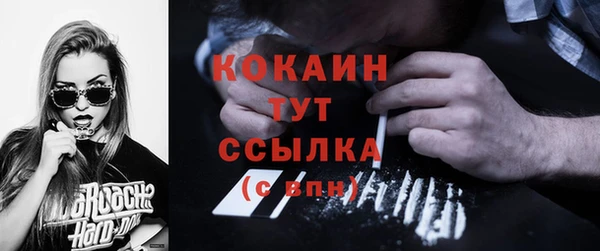 синтетический гашиш Абаза