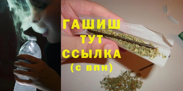 синтетический гашиш Абаза