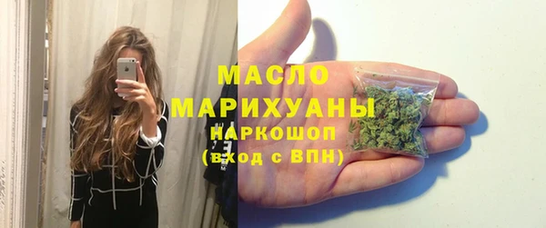 синтетический гашиш Абаза