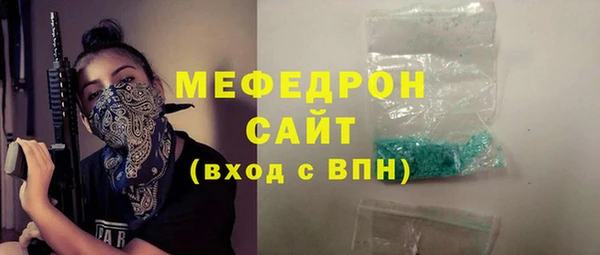 герыч Билибино