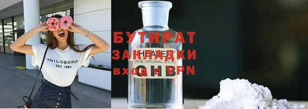 герыч Билибино