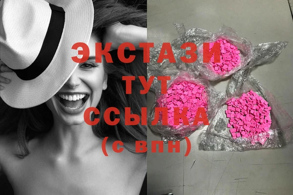 синтетический гашиш Абаза