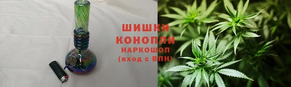 синтетический гашиш Абаза