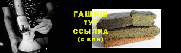 кристаллы Абдулино