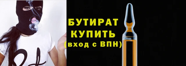 герыч Билибино