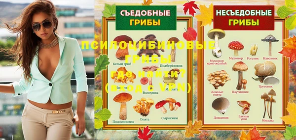 кристаллы Абдулино