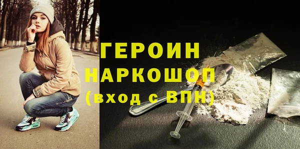 синтетический гашиш Абаза