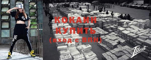 дмт Абинск