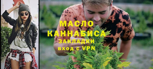 синтетический гашиш Абаза