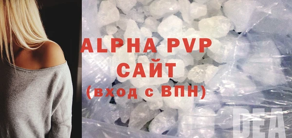 кристаллы Абдулино