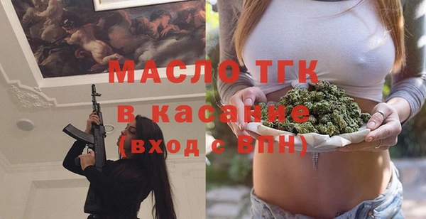 синтетический гашиш Абаза