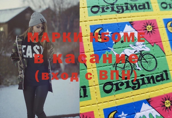синтетический гашиш Абаза