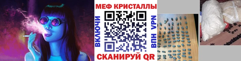купить закладку Дятьково МЕФ мяу мяу