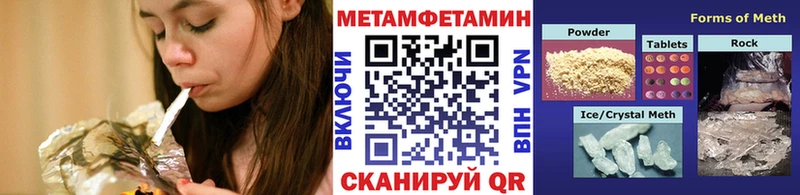 Первитин кристалл  Дятьково 