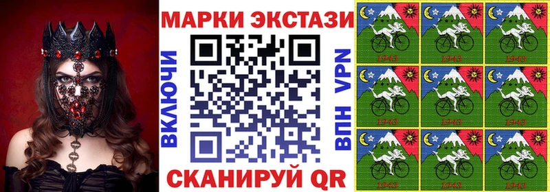 Наркотические марки 1,5мг  Дятьково 